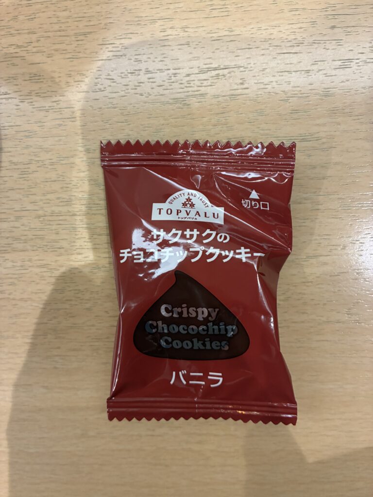 イオンラウンジの試食でもらえるお菓子(バニラ味)